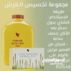  4 مستحضرات تجميل وتنحيف مظممونه ومجربه