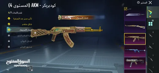  21 حساب ببجي قوي ونادر تابع الوصف يوجد فيه شرح كامل عن الحساب