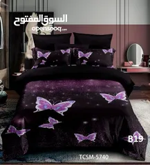  22 ديباج تخت مفرد ومجوز
