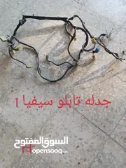  24 قطع كيا سيفيا 1