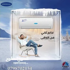  1 مكيف جنرال ماكس 1.5 طن موديل 2025 شامل توصيل تركيب فقط