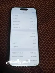  4 ايفون 15 برو 256 جيجا