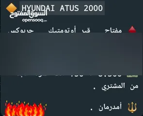  3 HYUNDAI ATUS 2000