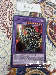  6 Yugioh card Choose what you want يوغي