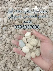 8 تراب احمر  حجر سيل حجر بركاني قلاب لازالة الانقاض