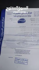  13 بكم دبل كابين بنجو 2008