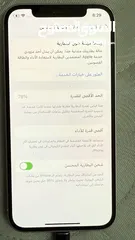  4 Regular iPhone 12