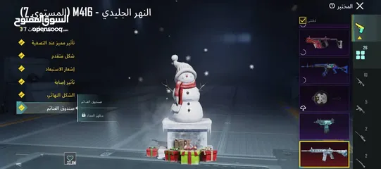  24 حساب ببجي عالميه للبيع السعر 65 للبيع المستعجل والرجاء عدم التبخيس بالسعر والله يطرح البركه لصاحب ال