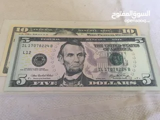  16 مجموعة من الأوراق النقدية القديمة والجديدة والأرقام المميزة الأردنية  ادفع وإذا عجبني السعر ببيع