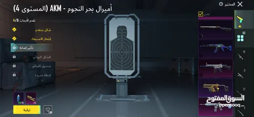  28 حساب ببجي نادر جدآ جميع مميائات + اسحلة كل لبسة ممياء وهناك كثير من بكجات مثل بكج سيارات