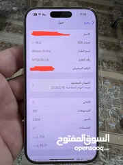  6 ايفون 15 برو نسخة أمريكية  نموذج LL/A  iPhone 15 pro 256 Natural titanium M LL/A