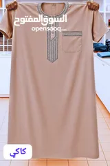  1 عبايه نص كم