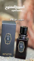  10 عطور ولبان