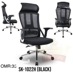  13 OFFICE CHAIR ALL DESIGN AVAILABLE / کراسي مل مکتب جديد مودل موجود