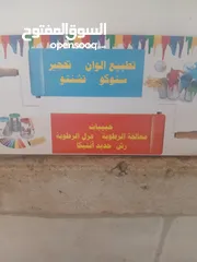  16 كافه عمال الدهانات وديكورات عزل رطوبه الون  رش حبيبات رش حديد رش بواب دقه بل عمل تسليم هندسه  الموعد