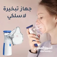  1 جهاز التبخيرة المحمول الجيل الجديد  شحن
