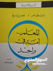  13 كتب مستعمله للبيع بحاله جيده بسعر مناسب لك