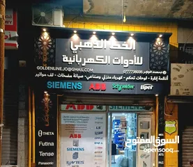  10 الإختيار المثالي لصناعة اللوحات الإعلانية والقارمات