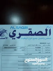  6 هوندا سيفيك 1996 اربعة جيد للبيع