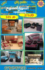  5 نطاطات ترامبولين مراجيح سحاسيل للمزارع والشاليهات والفلل والحدائق متوفر خدمة التوصيل لجميع المحافظات