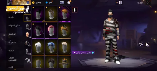  15 حساب فري فاير للبيع بالرصيفه