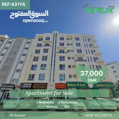  1 Apartment for Sale in Al Kuwair REF 431YA