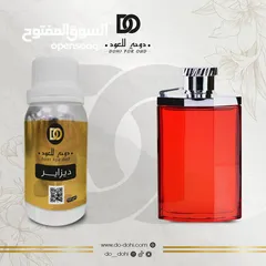  4 زيوت عطري مركزة مستوحى من الماركات العالمية