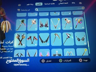  40 حساب فورت نايت و قراند