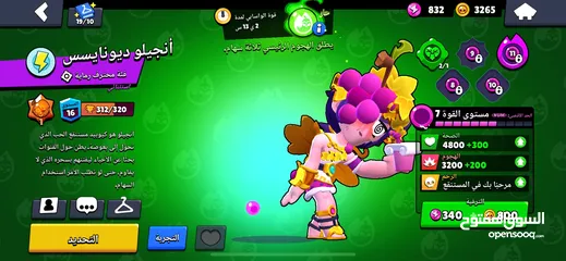  10 حساب براول ستارز 27000 كأس و21 بطل ماكس  *الوصف مهم*