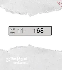  1 رقم ثلاثي مميز للبيع في الحفظ