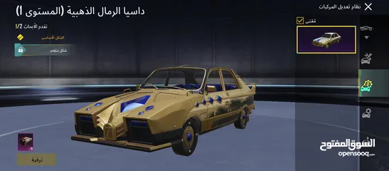  7 حساب ببجي نادر (m4الجوكر) قطة الفرعون الاسود.