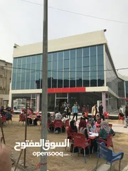  4 فرصة استثمارية