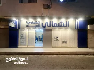  4 محطة مياه للبيع