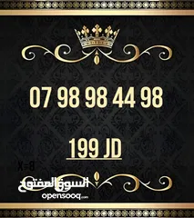  18 ارقام زين بطاقة مميزه جدا VIP