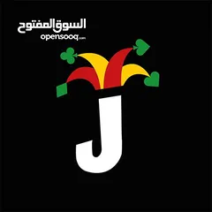  1 توكنز جواكر كل 2000ب1 شيكل
