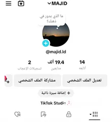  1 حساب تيك توك 19 الف متابع حقيقي