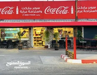  3 مطعم وكوفي شوب واستراحة