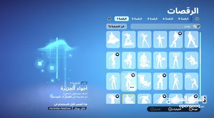  19 للبيع حساب فورت نايت معا الايدي قوي