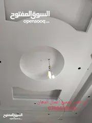  22 ابو عبد الرحمن لجميع  أعمال الدهان والصيانه العامه والنظافه