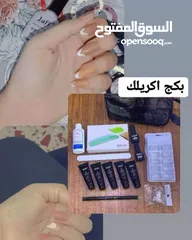  6 عرض الموسم وصل  بكج بولي جل كامل من ماركة ريسيال  الحل المثالي للي بتحب تعتني بأظافرها من بيتها