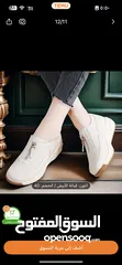  3 حذاء راقي جدا جديد سبب البيع حجمه غير مناسب