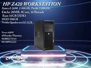  2 HP Z420 WORKSTATION