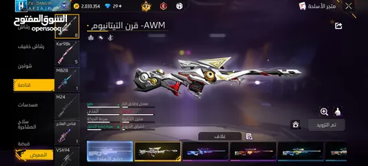  10 بيع حساب فري فاير 2020تقريبا