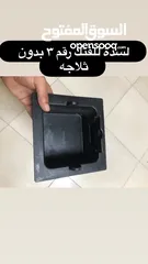  3 قطع للفتك واستيكرات يابان.