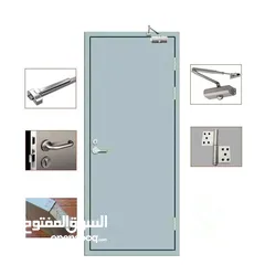  4 معدات اطفاء واجهزه انذار حريق ومعدات سلامه عامه