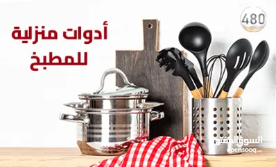  2 للتجار .. للتجار شروة بضاعة جديد ...90 الف قطعة
