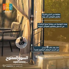  14 خيمة للقعدات الخارجية للحدائق والڤلل والعزب بمساحة غرفة ثلاث في اربعة