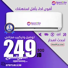  2 مكيف جنرال اليكتريك 1 طن موديل 2025 A+++ شامل توصيل وتركيب من الوكيل مباشره كفاله 5 سنوات