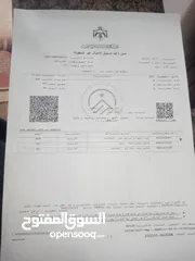 1 ابو شوق المشاقبه