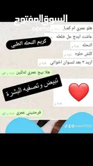  22 جميع المستحضرات من دكتورة خبيرة تجميل والله العضيم مجربات